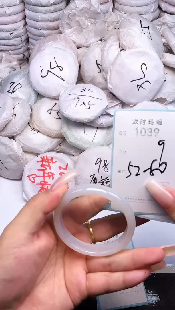 手镯玛瑙/玉髓未镶嵌1039