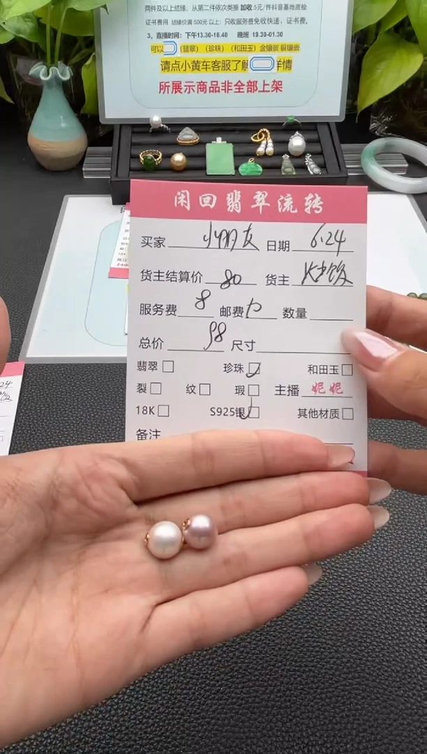 淡水珍珠未镶嵌颈饰小**?吊坠