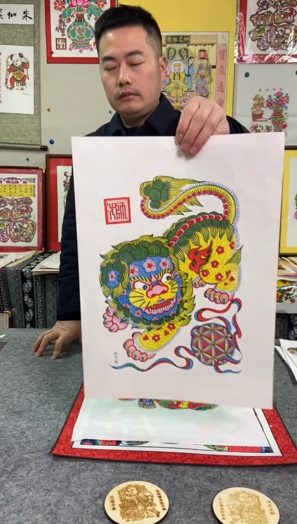 【闪购商品】画芯小尺寸狮子绣球手工制作精品年画