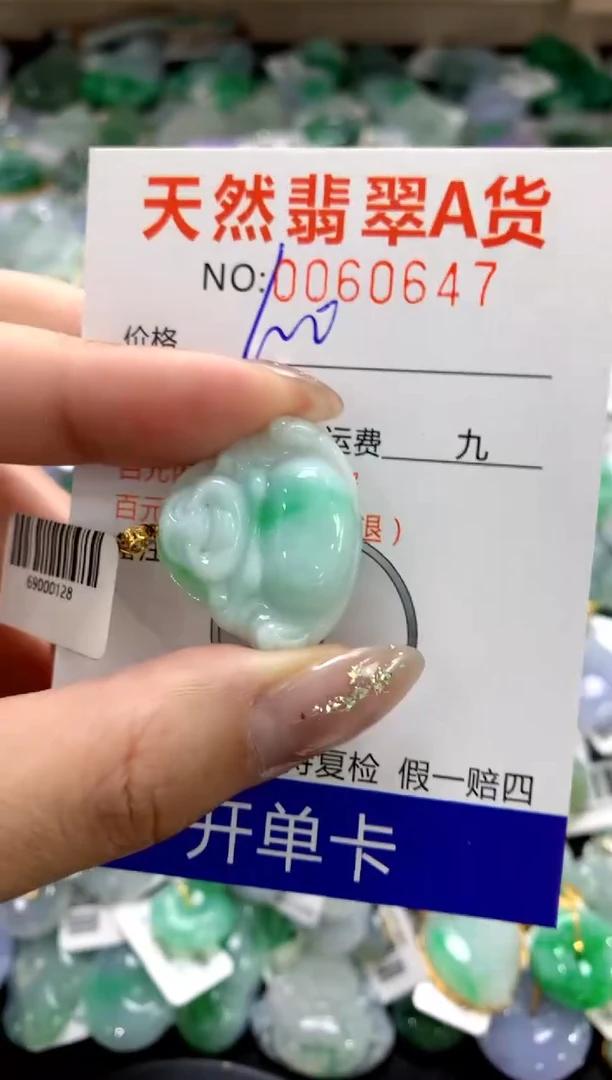 颈饰18K金镶嵌翡翠1111111111111111