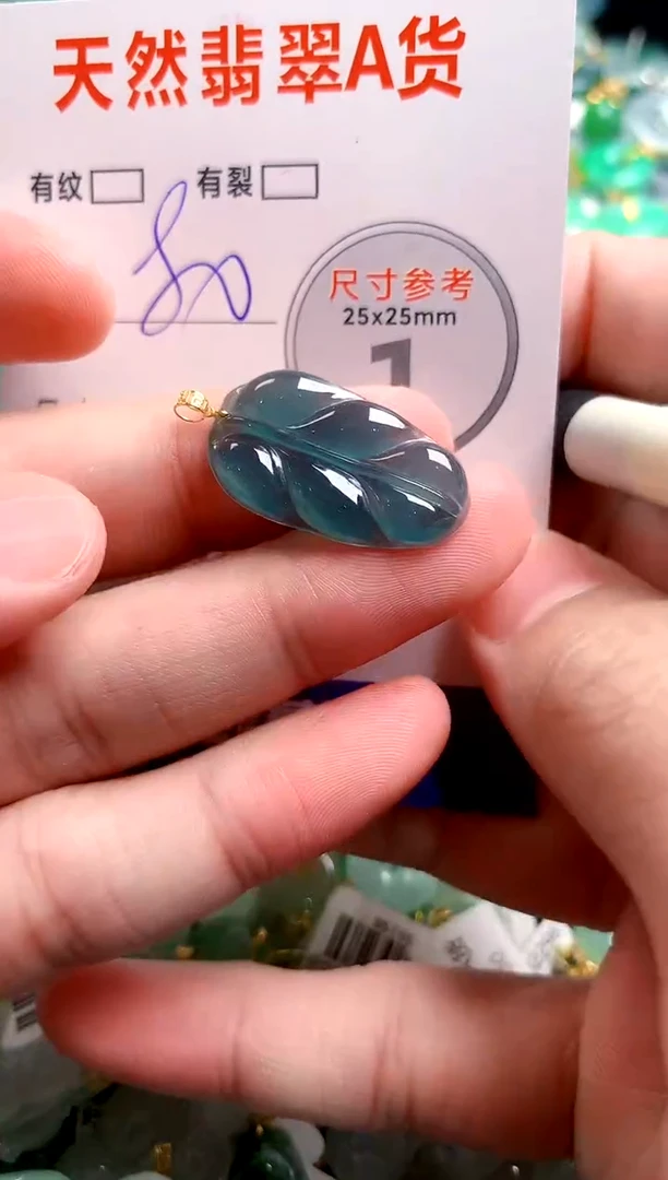 翡翠18K金镶嵌颈饰23002169
