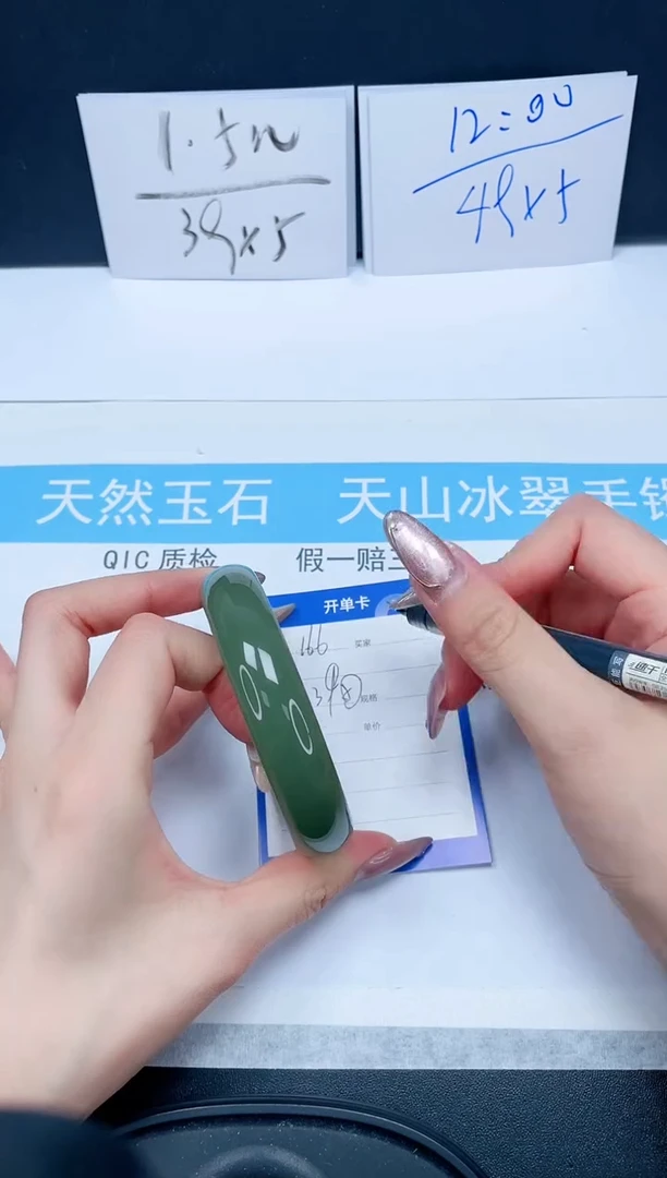 【闪购商品】石英质玉手镯未镶嵌166-56
