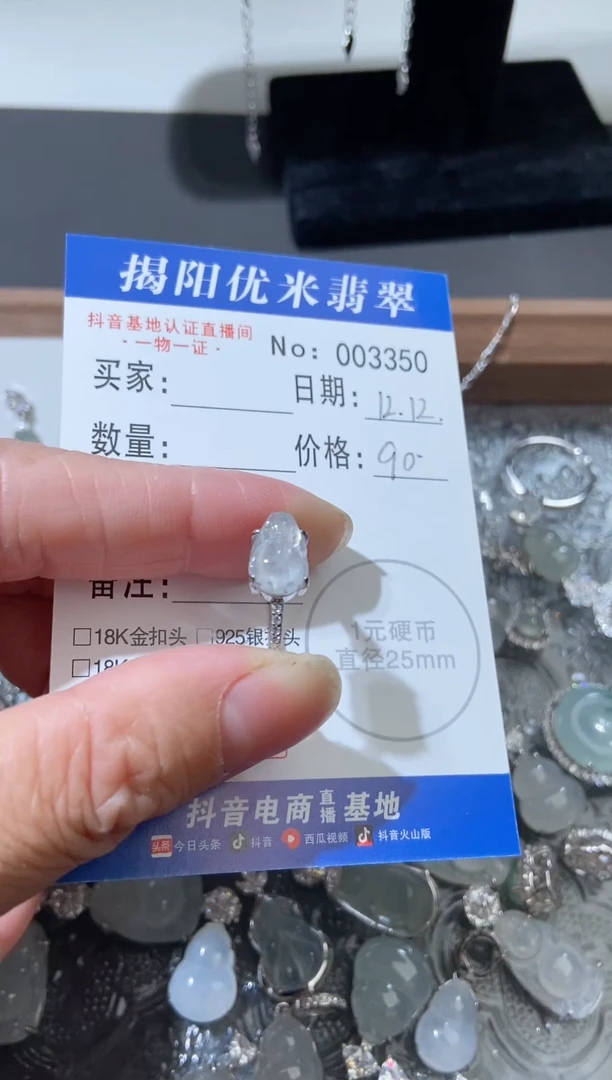 银S925镶嵌戒指翡翠银S925镶嵌