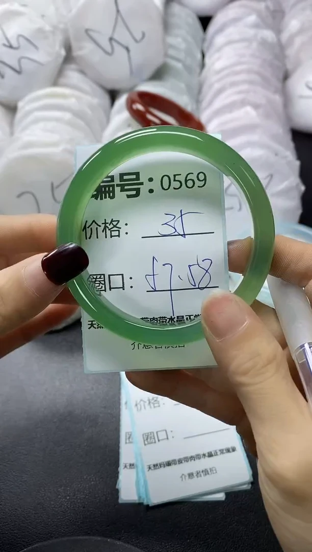 【闪购商品】玛瑙/玉髓手镯未镶嵌569