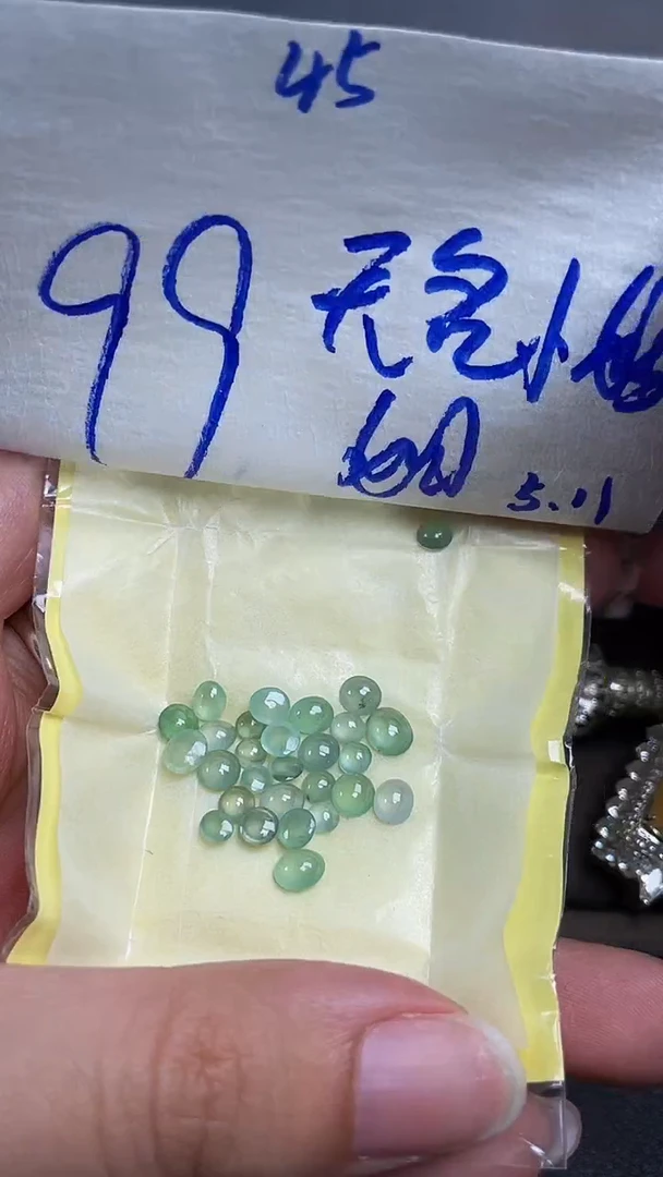翡翠散珠未镶嵌天然缅甸翡翠A货45
