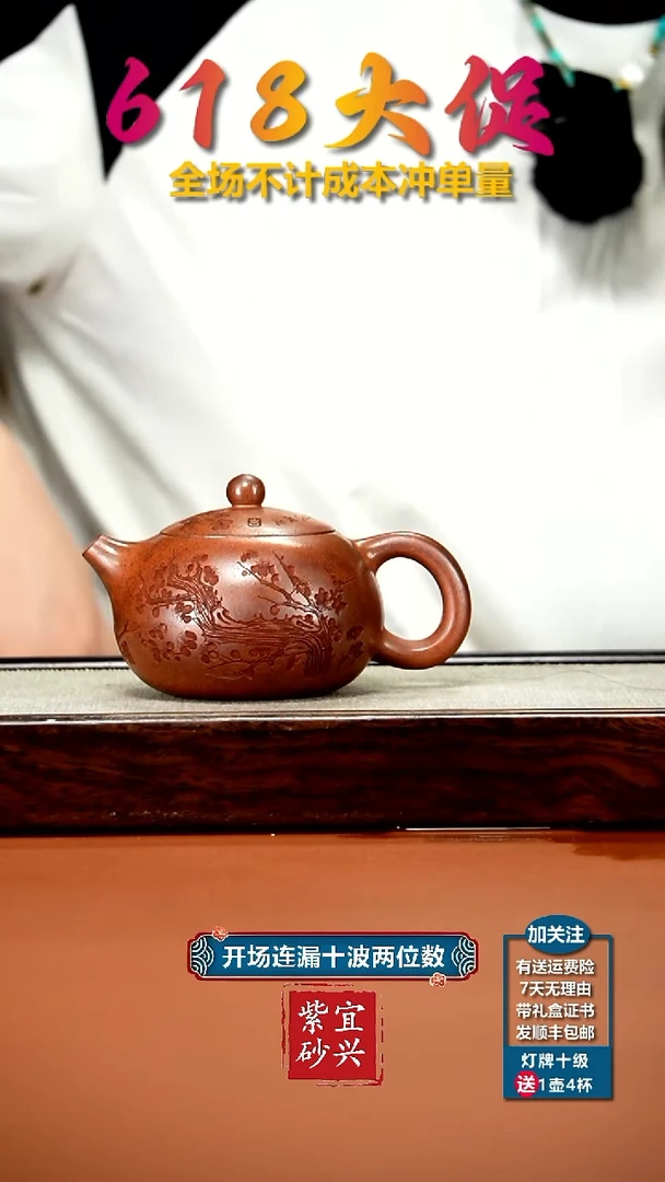 茶壶紫砂顾建华天星泥柴烧欢喜西施240CC