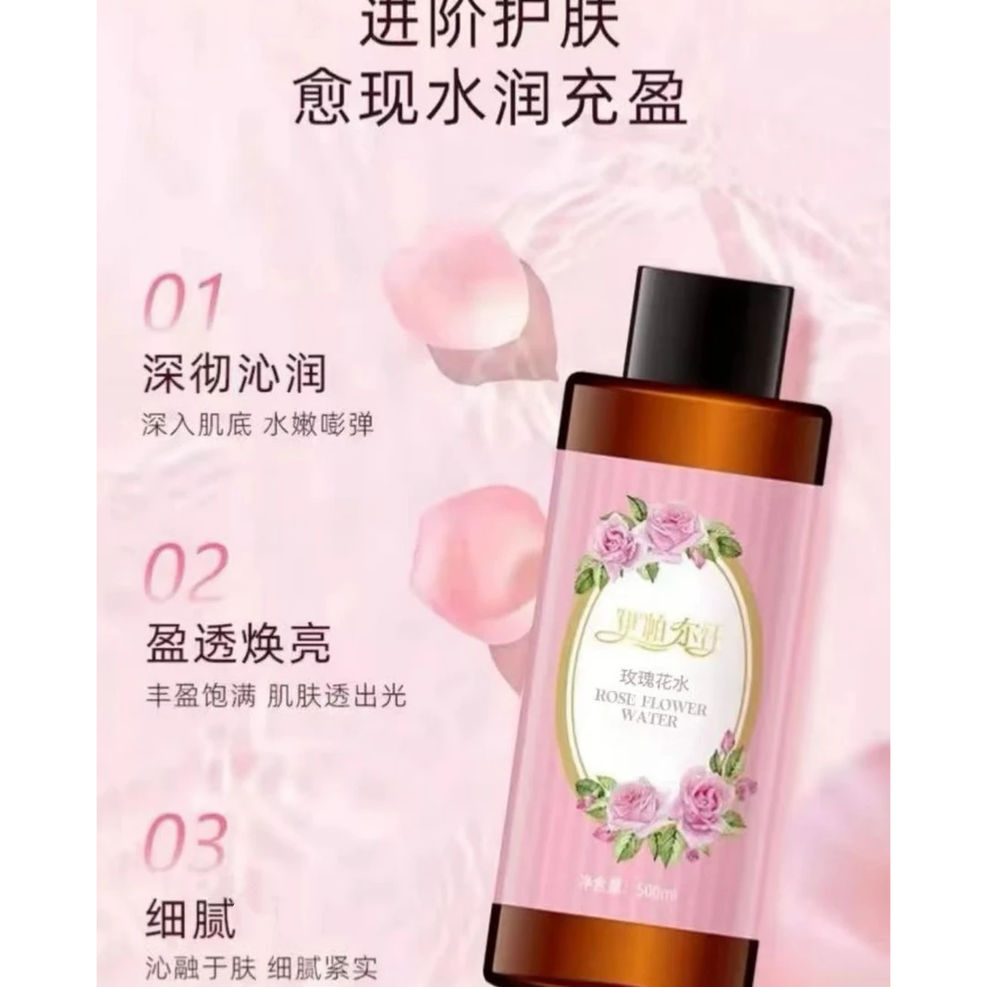 新疆伊帕尔汗玫瑰纯露 500ml