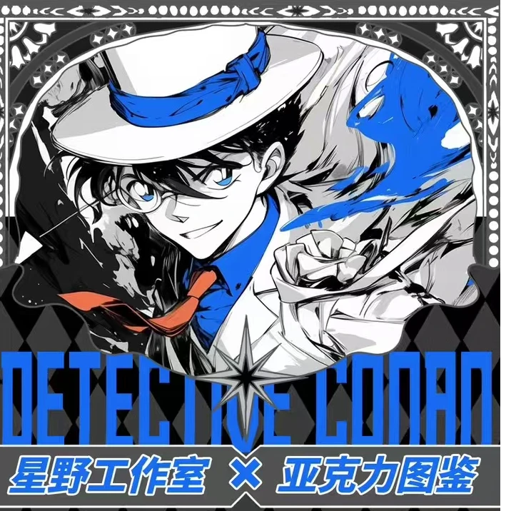 【国谷】星野工作室《名侦探柯南》冰箱贴第一弹
