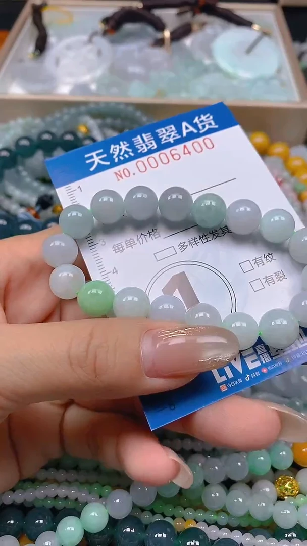 颈饰未镶嵌翡翠闪购0006400