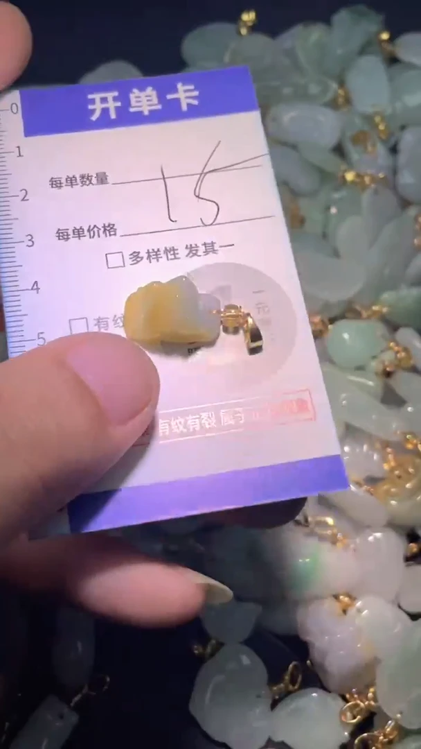 颈饰未镶嵌翡翠翡翠A货