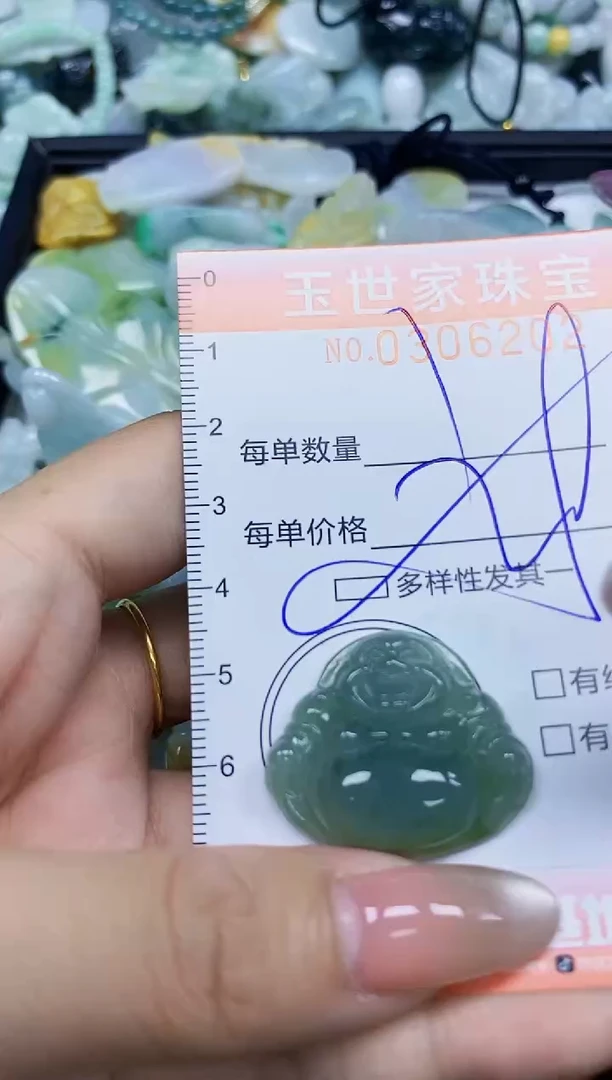 翡翠未镶嵌颈饰闪购0306202多样性发其一