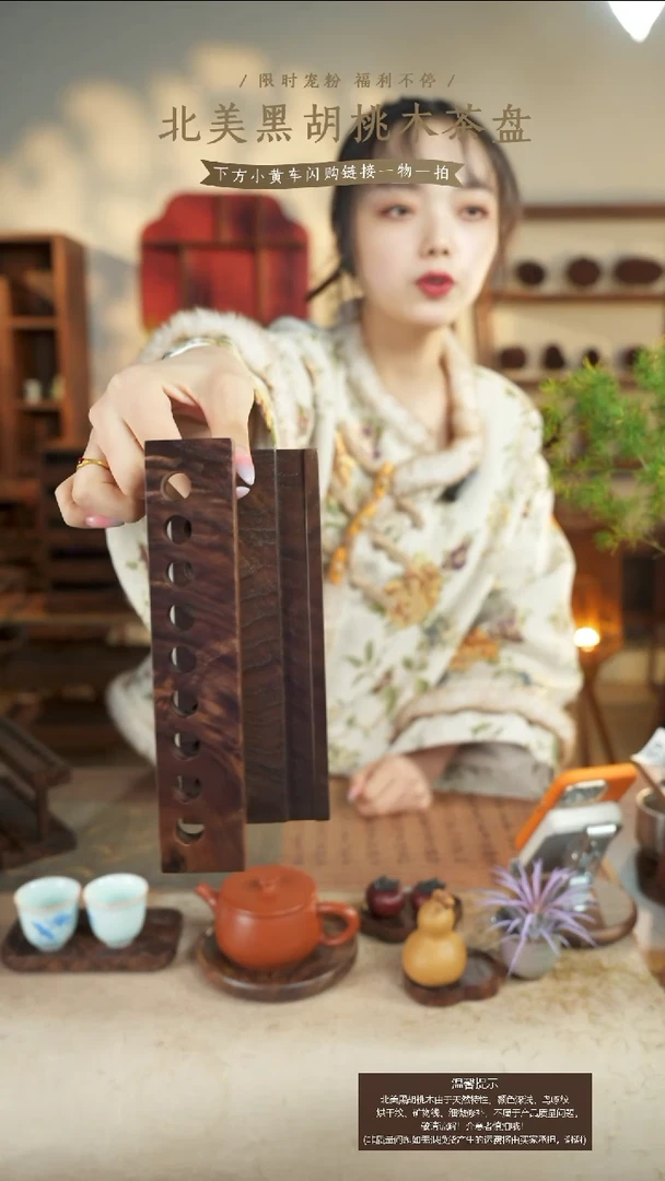 北美黑胡桃木钢笔架651