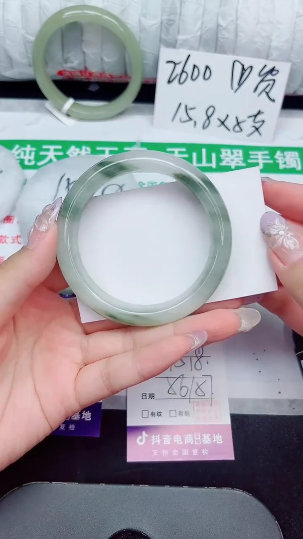 未镶嵌手镯石英质玉224-56/57
