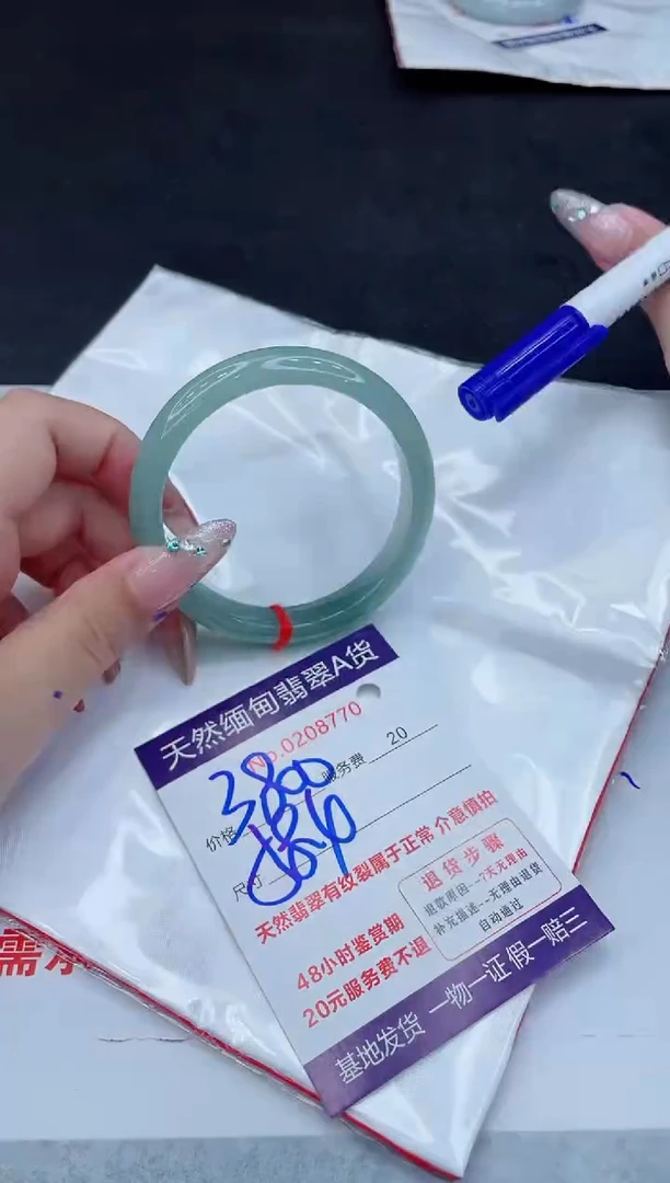 翡翠手镯未镶嵌66666666666