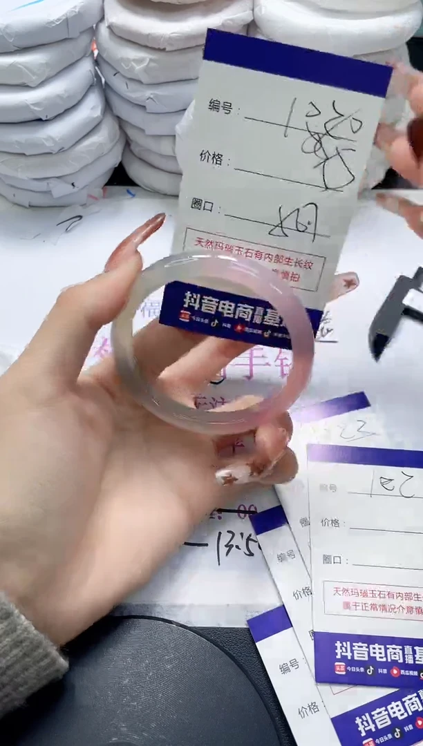 未镶嵌手镯玛瑙/玉髓1020