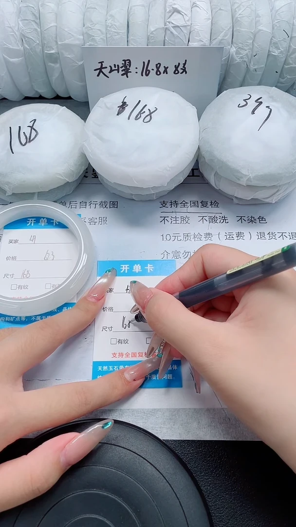 未镶嵌手镯石英质玉41-62/63