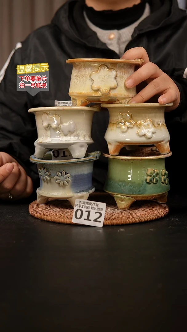 瓷片小**?012内口径约7-8  外高约7-8