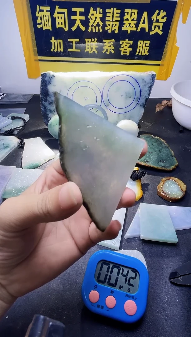 未镶嵌定制翡翠南****董翡翠157