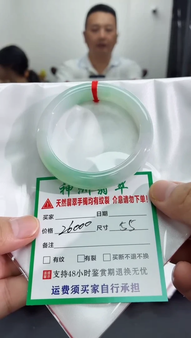 未镶嵌手镯翡翠翡翠手镯57