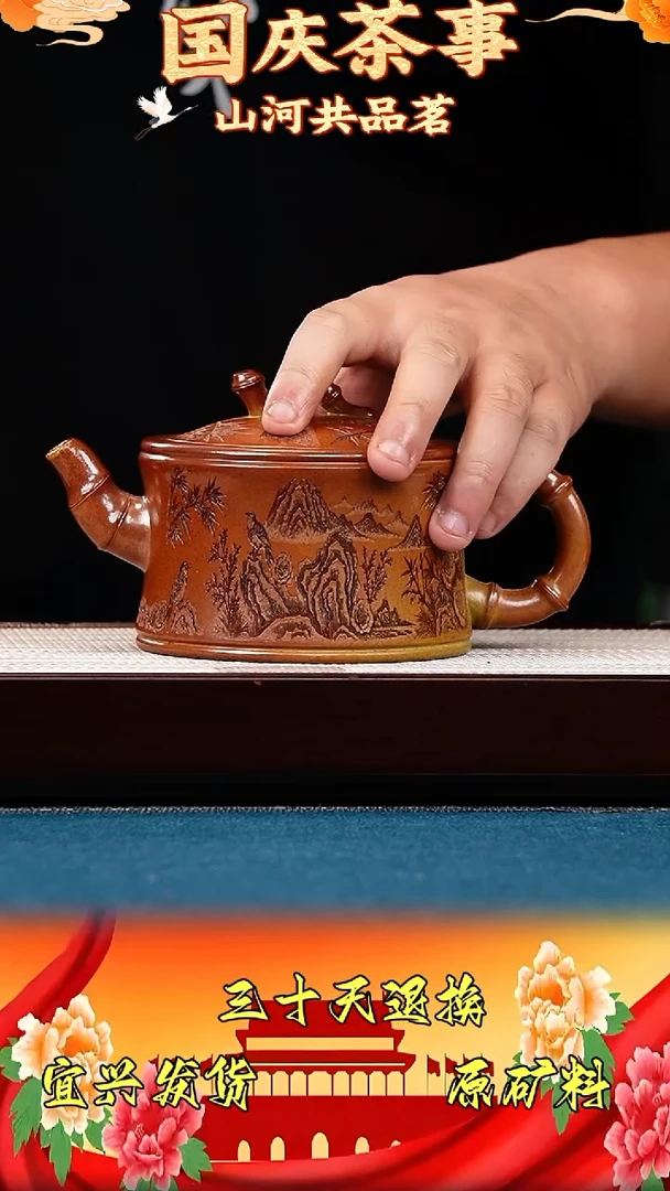 茶壶紫砂竹段 龙骨金砂 石竹