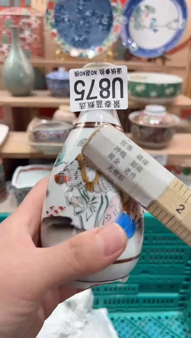 【闪购商品】瓷片当天凑满25米包邮U875