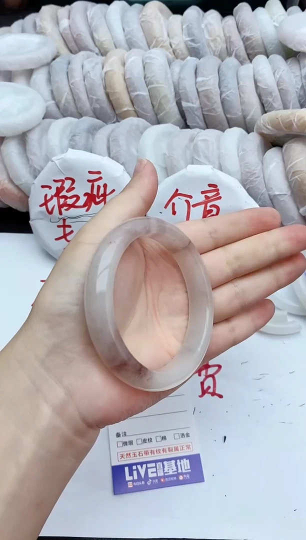 石英质玉手镯未镶嵌瑕疵146+60.8