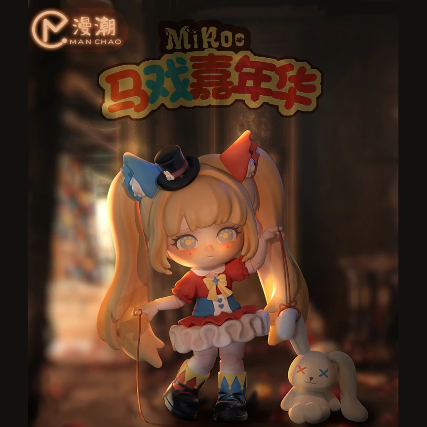 【拆盒】羊了个羊系列盲盒盲袋