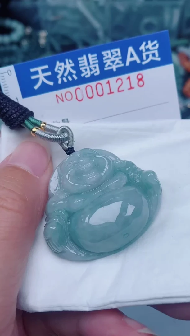 颈饰未镶嵌翡翠00001218