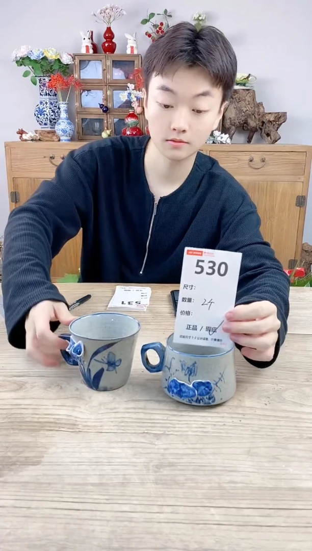 小玩子花盆直播号530