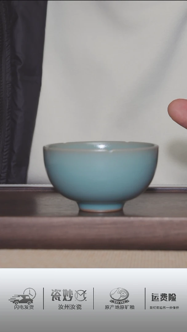 【闪购商品】杯子全品仿古天青花口杯