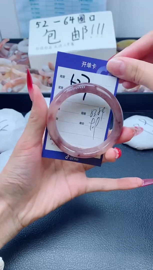 【闪购商品】石英质玉手镯未镶嵌527-53