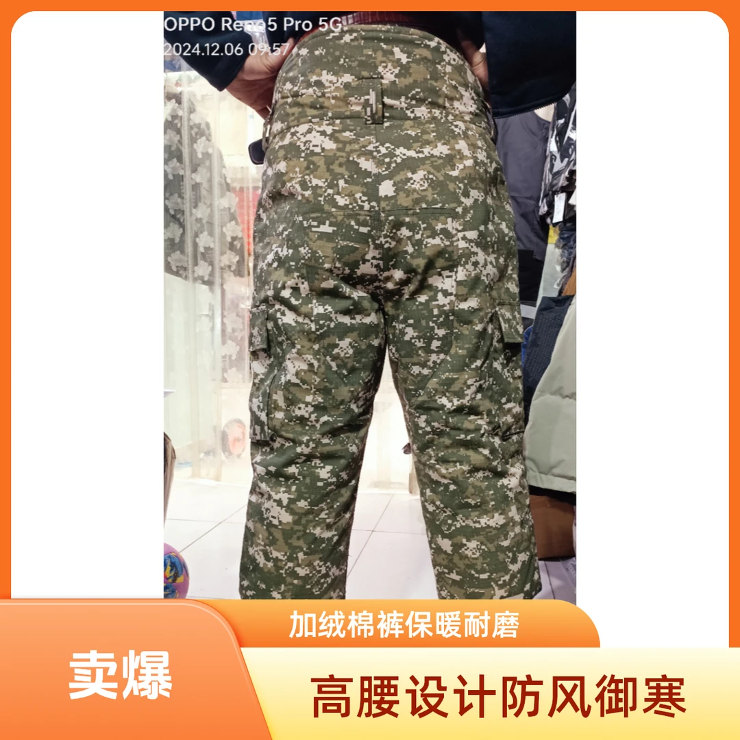 工装冬季加绒秋冬棉裤登山耐磨防寒加厚男款保暖防风防水户外男士