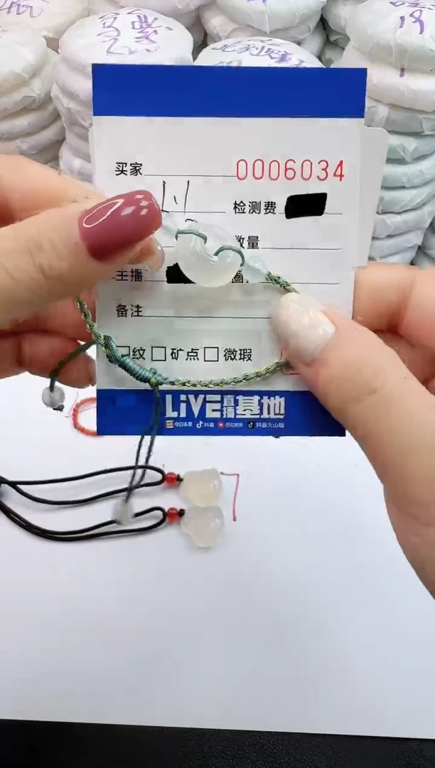 玛瑙/玉髓手链未镶嵌繁*6034