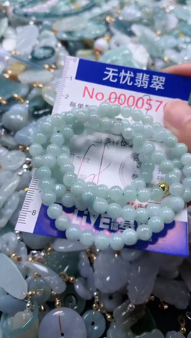 翡翠未镶嵌吊坠(不含链)576多样性发其一