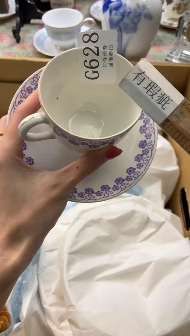 瓷片笙       G628