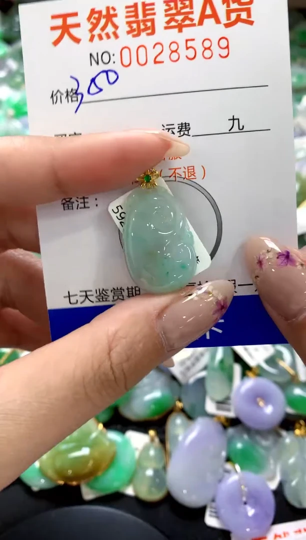 翡翠18K金镶嵌颈饰1111111111111111