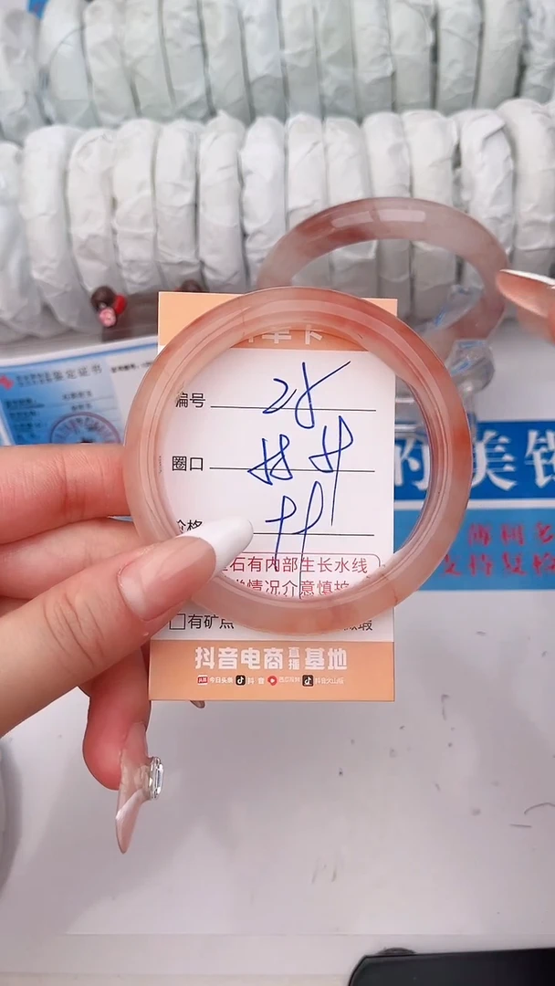 石英质玉手镯未镶嵌25