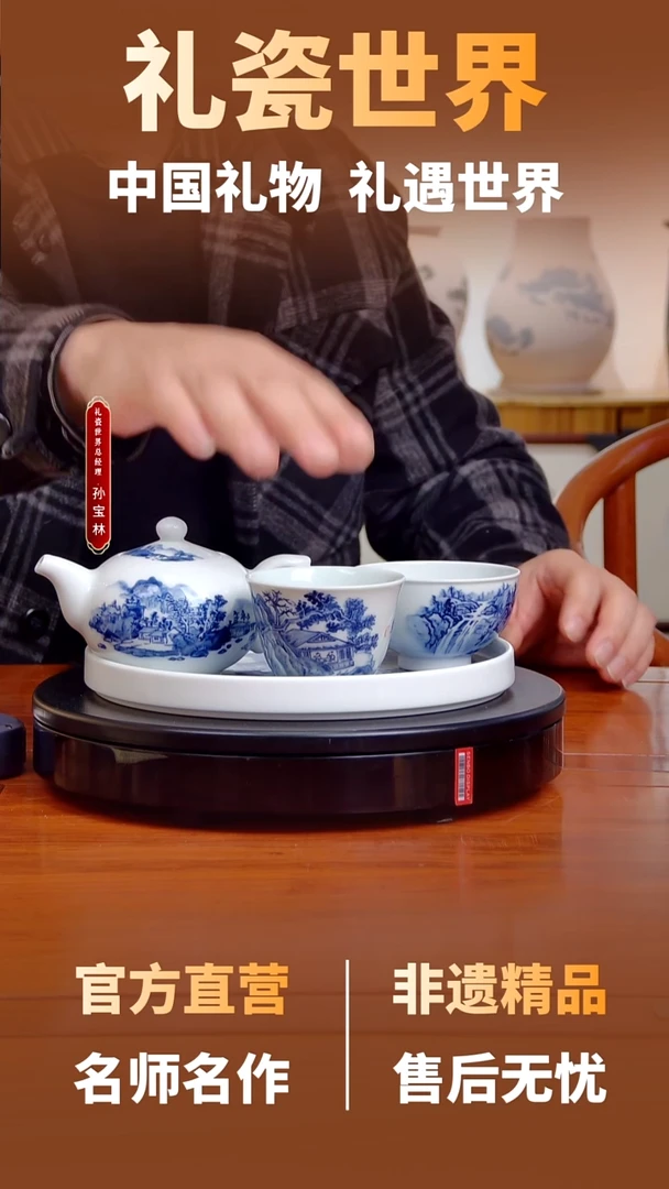 【礼瓷世界】茶具套组徐家庆20