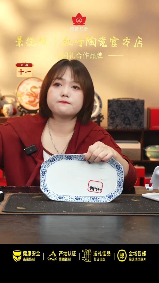 陶瓷1个微瑕青花牡丹12英寸凹角鱼盘