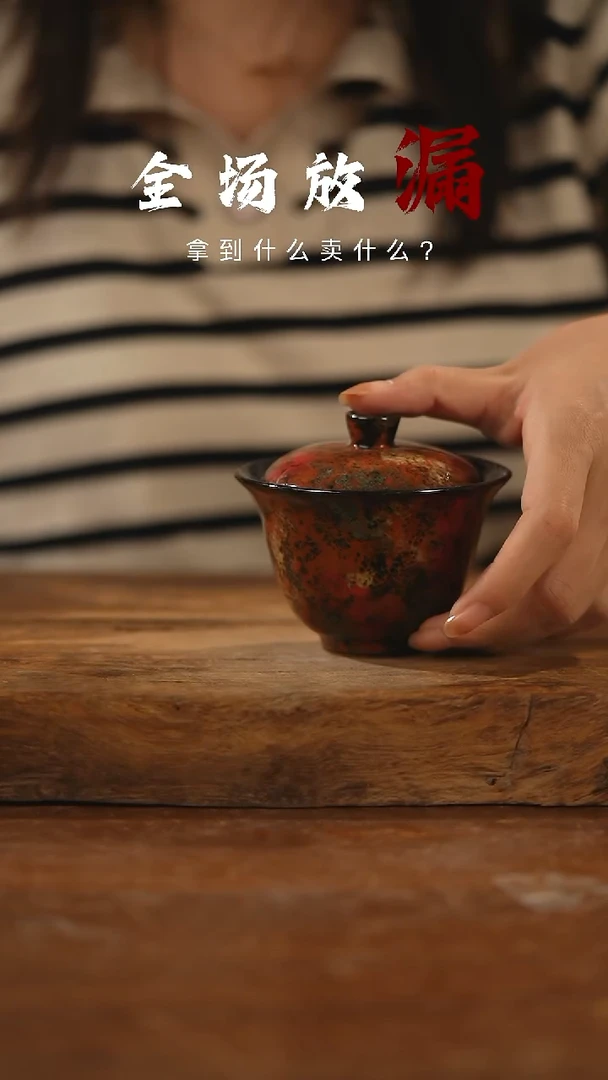 瓷片山居秋暝手工手作@@CJ803