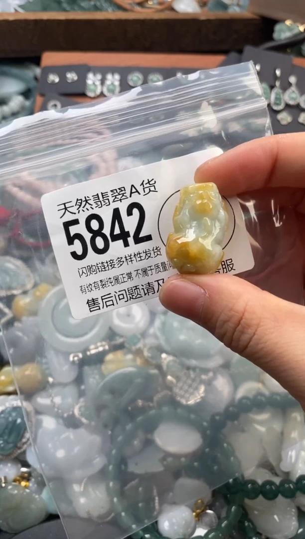 颈饰未镶嵌翡翠翡翠5842