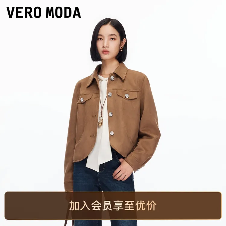 Vero Moda夹克2025秋季新款精致钻扣短款翻领复古上衣高级感洋气