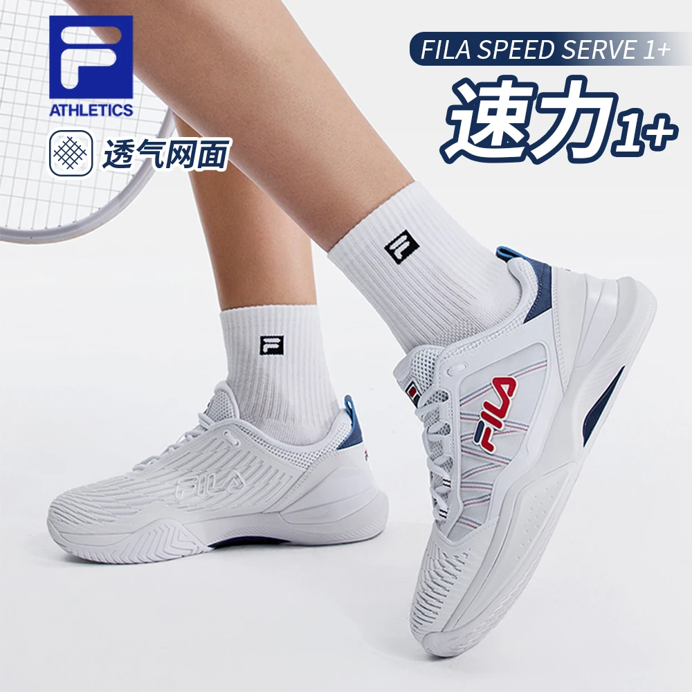 Fila/斐乐新款女士【 SPEED SERVE 1 】运动户外网球鞋A12W521509F