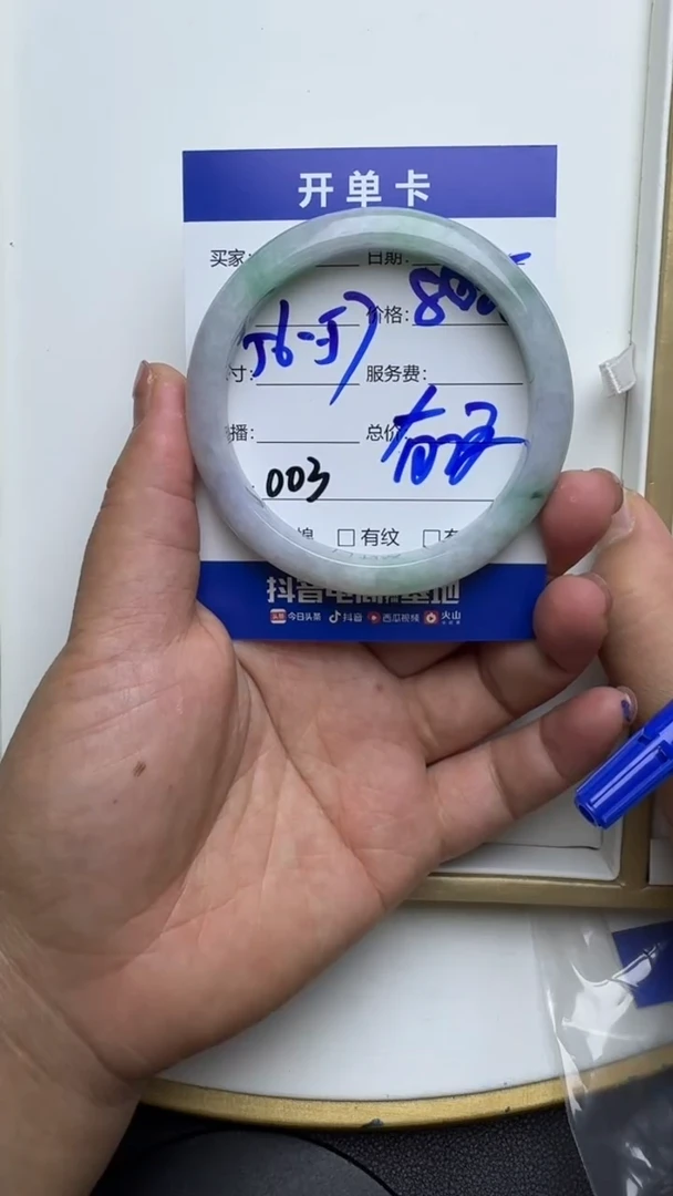 未镶嵌手镯翡翠003翡翠