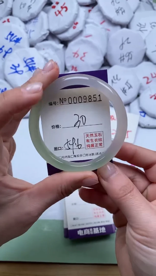 【闪购商品】玛瑙/玉髓手镯未镶嵌9851