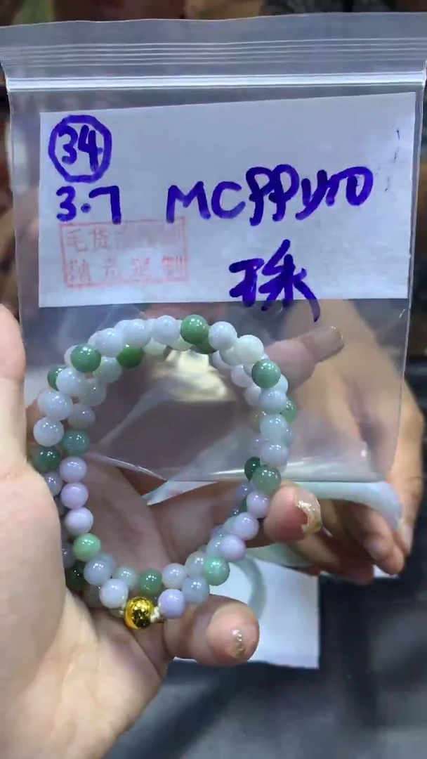 【闪购商品】定制翡翠未镶嵌34珠串+99元+多样性拍一发一