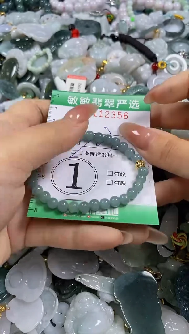 【闪购商品】翡翠颈饰未镶嵌闪购0112356多样性发其一