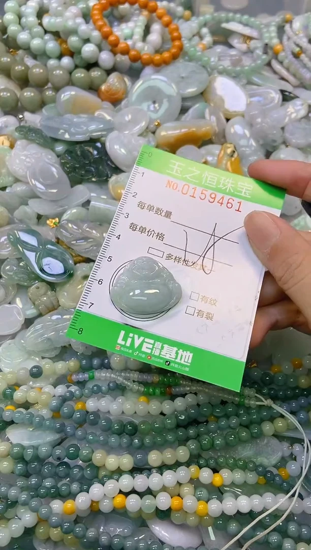 颈饰未镶嵌翡翠闪购0159461