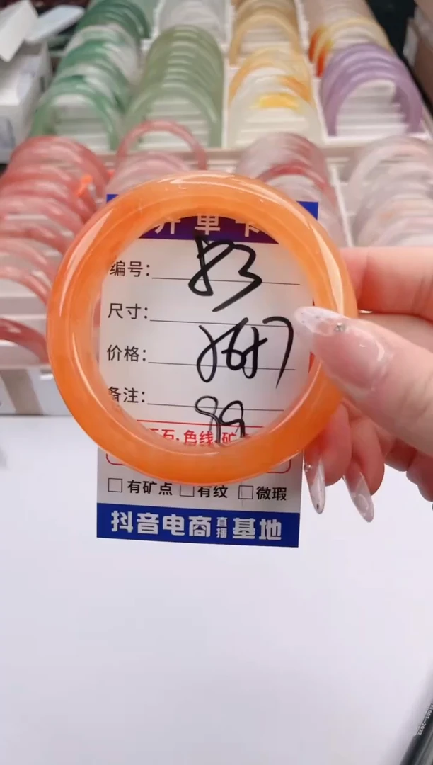 未镶嵌手镯石英质玉编号 S83