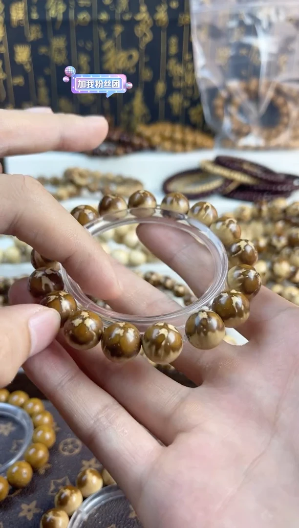 手串紫金鼠紫金鼠虎皮熊猫